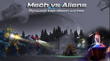 MvA: Shooter | RPG постер