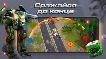 MvA: Shooter | RPG скриншот 1