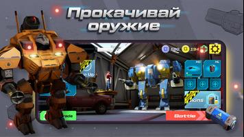 MvA: Shooter | RPG скриншот 2