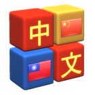 Chinese Drop icône