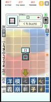 Kanji Drop 海报