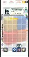 Kanji Drop Cartaz