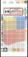 Kanji Drop imagem de tela 2