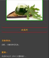 organic insecticides screenshot 2