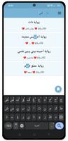 روايات كاملة screenshot 2