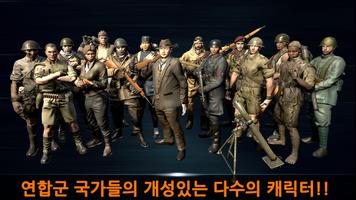 더퍼시픽 월드워2 : 항일 전쟁 슈팅 게임 Affiche
