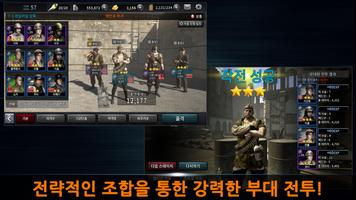 더퍼시픽 월드워2 : 항일 전쟁 슈팅 게임 Ekran Görüntüsü 1
