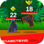 Доминантный Бабуин