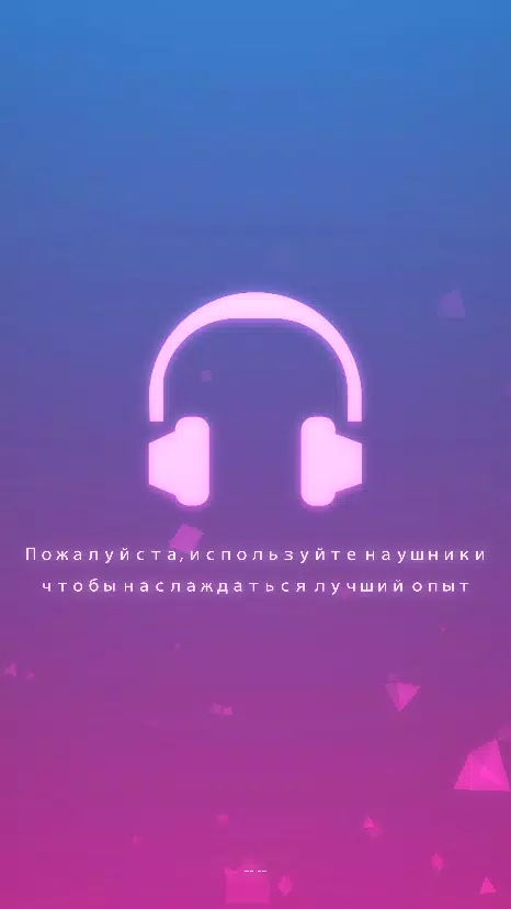 Скачать Beat Stomper APK Для Android
