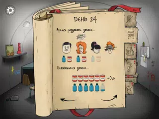 Скачать 60 Seconds! Reatomized APK