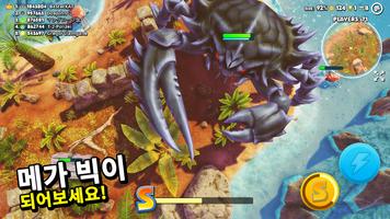 King of Crabs 포스터