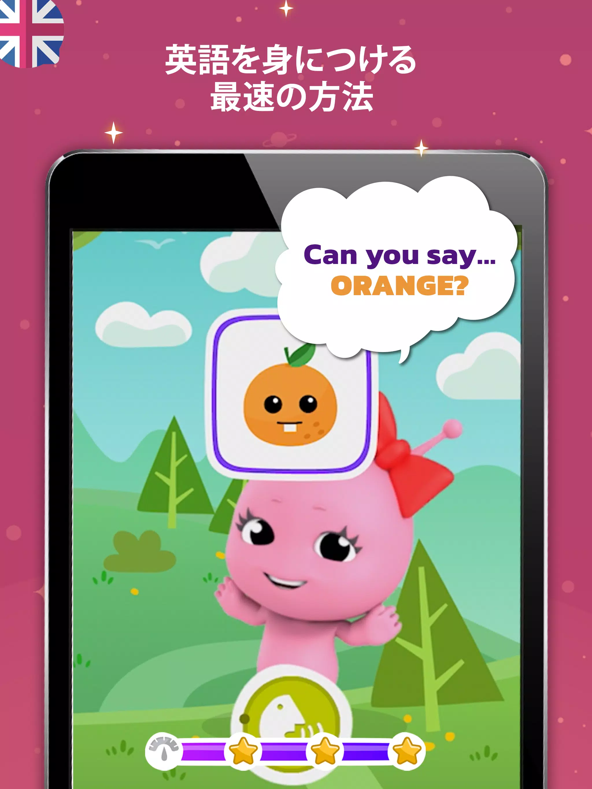 Android 用の Galaxykids 子供向け英語学習アプリ Apk をダウンロード