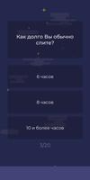Какая ты планета? - Тест про к imagem de tela 2