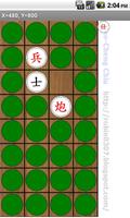 Chinese Dark Chess Plakat