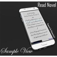 Yeh Ishq - Urdu Novel पोस्टर