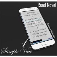Hum Aur Tum - Urdu Novel capture d'écran 1