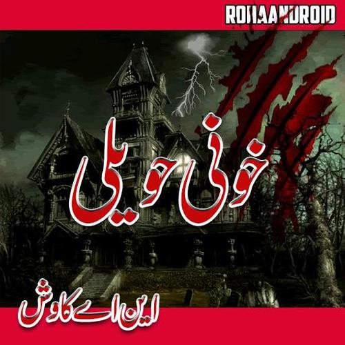 Khooni Haveli For Android Apk Download