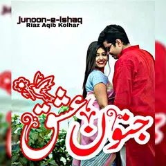 download Junoon E Ishaq APK