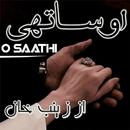 O Saathi By Zainab Khan APK