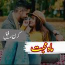 Mah Mohabbat - Romantic Story APK