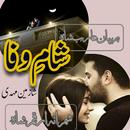 Sham E Wafa APK