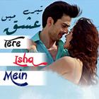 Tere Ishq Mei Zeichen