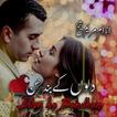 Dilon Ke Bandhan