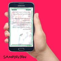 Tere Mere Darmiyan تصوير الشاشة 2