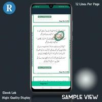 Ajnabi Misar اسکرین شاٹ 3