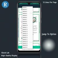 Neelam Riasat تصوير الشاشة 3
