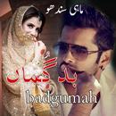 Badgumah - Mahi Sandhu APK