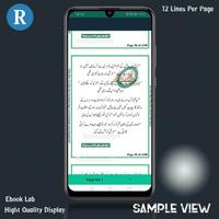 Gulastaan E Paris Urdu Story screenshot 3