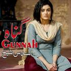 Gunnah Urdu Story ikona