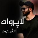 Laparwah APK