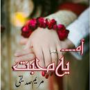 Aah...! Ye Mohabbat APK