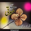 Sachy Moti APK