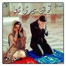 Tu He Meri Dua-APK