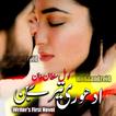 Adhoory Tere Bin