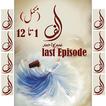 Alif - Complete