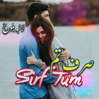 Sirf Tum - Laiba Baloch آئیکن