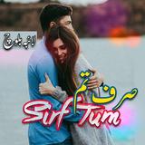 Sirf Tum - Laiba Baloch icon