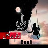Baali - Urdu Story biểu tượng