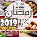 Ramzan Recipes 2019 APK