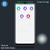 Teri Deewani - Urdu Romantic تصوير الشاشة 3