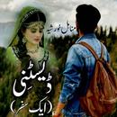 Destiny (Aik Safar) - Urdu Novel APK
