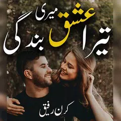 Tera Ishq Meri Bandagi APK Herunterladen