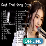 ”รวมเพลง_Acoustic Thai Song