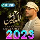 Solawat Merdu Penyejuk Hati APK
