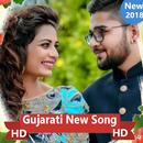 Gujarati New Song 😎 APK