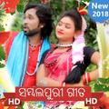 Sambalpuri Song 🌹